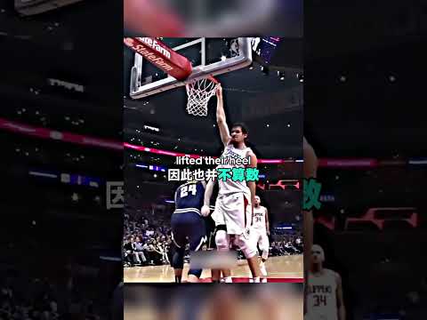 ｜世界上只有一個人能站著灌籃#灌籃 #籃球挑戰 #巨人 #NBA總決賽#文班亞馬｜