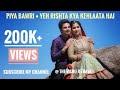 Piya Bawari | By Kashish | Yeh Rishta Kya Kehalata Hai | Listen 3d Link In Description ❤