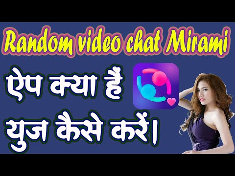 Mirami App kya hai | Random chat - Mirami Review | How TO Use Random chat - Mirami App #apps #dating