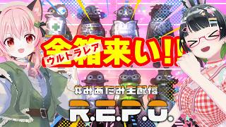 【#みあたみ生配信 】狙え金箱!!ウルトラレア手にするぞおおお!!!【REPO/たみー視点】