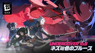 [絕區] 1.1卡池情報