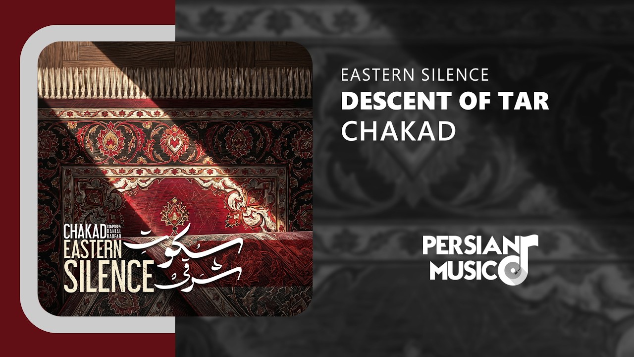 Chakad - Descent Of Tar | آهنگ بی‌کلام فرودِ تار از چکاد