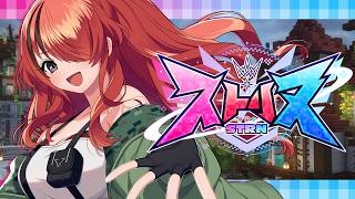 【#ストリヌ 】大型マイクラサーバー初参戦いくぞ✊️❤️‍🔥【レイン・パターソン/にじさんじ】