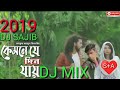 DJ Sajib Hard Bass