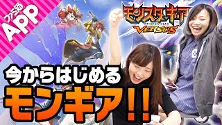 モンスターギア リセマラや無料ガチャ 攻略 ツイッター Wikiまとめ モンスターギア リセマラや無料ガチャ 攻略 ツイッター Wikiまとめ