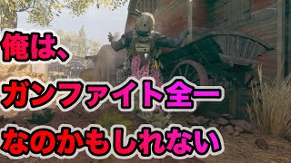 #2【FPS】京大生のリハビリCOD：MW