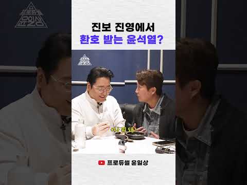 '김어준 주진우가 밀어주는 윤석열'에 대해 경고음 울렸던 이동형작가