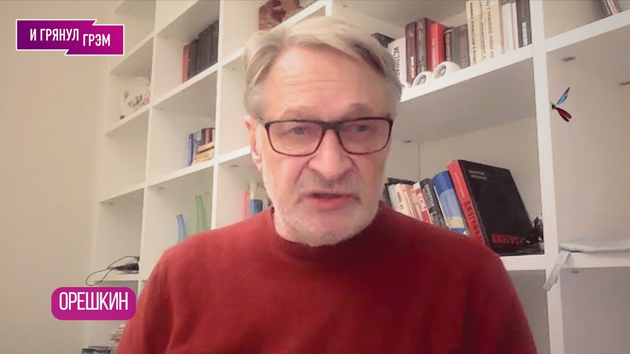 ОРЕШКИН: "Это просто безумие!" : что вскрылось на прямой линии Путина, Собчак, Хинштейн, Медведев