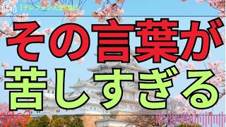 [テレフォン人生相談 ]