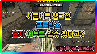 프로방스 혼자서 에부를 할 수 있다고?!