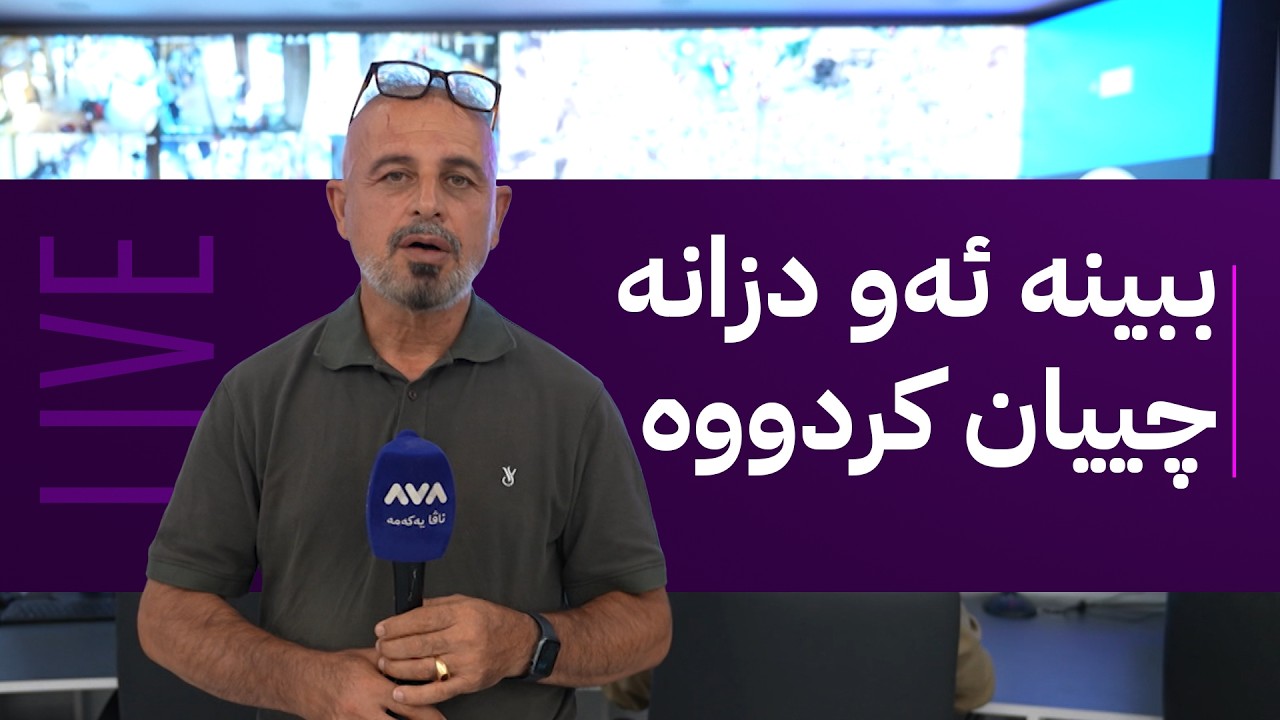 ڤیدیۆ | بە ڕزگار بڵێ؛ پۆلیسی هەولێر سێ باند دەستگیر دەکات دزی گەورەیان کردووە