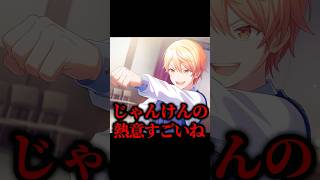 天馬司くんのイラストだけでじゃんけんができるらしい… #プロセカ#shorts