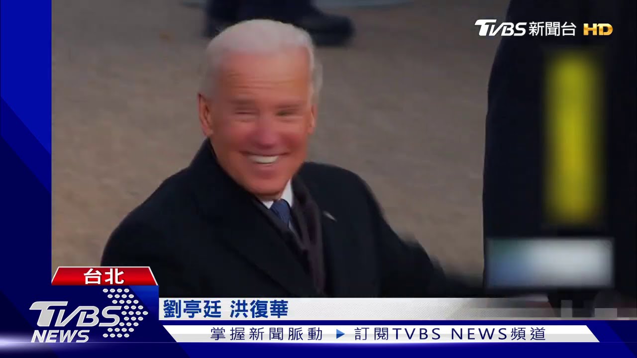 籲拜登挺台 日副防相稱「台灣安全是紅線」