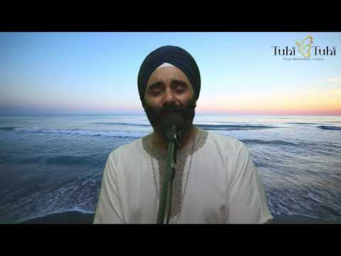 Healing with Tuhi Tuhi Kirtan Veechar Day 253 - AMRITVELA