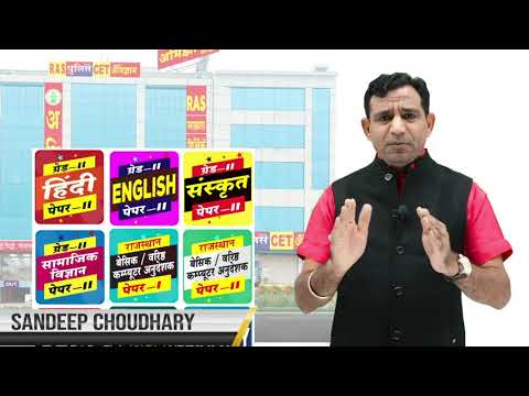 Abhigyan Online Jaipur  Video 3