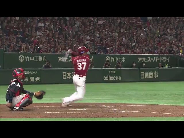 【8回裏】イーグルス・嶋 粘りのバッティングで今季第2号!! 2017/4/25 E-M