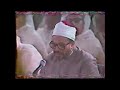 معنى تجديد الدين - تسجيل نادر - درس من الدروس الحسنية بحضور العاهل المغربي الراحل الحسن الثاني