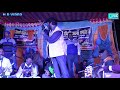 Kishor Kumar Pagla Birha Bhojpuri Birha Program He Made A Name For Himself In The World Sup
