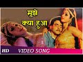 Mujhe Kya Hua Justice Chaudhury Kishore Asha Bhosle Sridevi Jitendra
