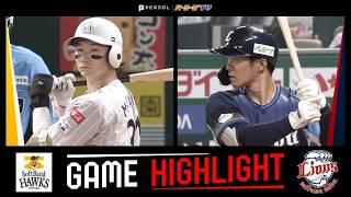 2026年7月2日 福岡ソフトバンク対埼玉西武 試合ハイライト