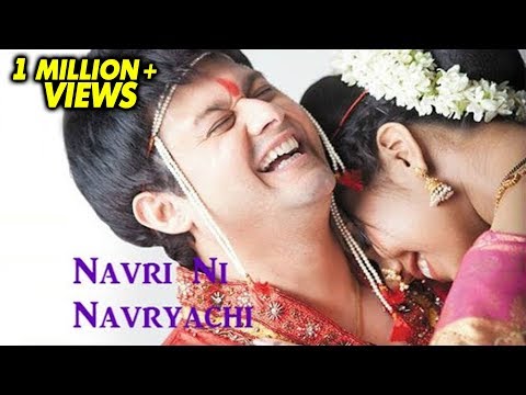 Navri Ni Navryachi Swaari | Superhit Song | Mangalashtak Once More | Avdhoot Gupte, Vaishali Samant