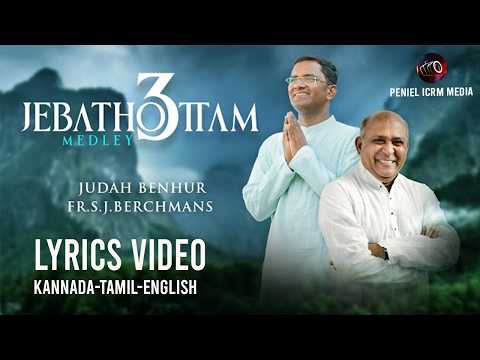 Jebathottam Medley 3 || Ps. Judah Benhur || Fr. S.J. Berchmans#newsong #lyricvideo #TAM+ENG+KAN
