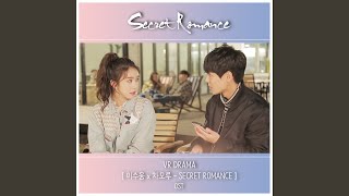 Secret Romance