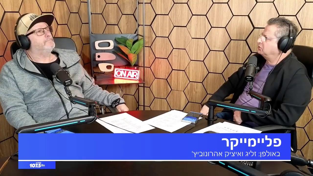 פליימייקר 22.2.26