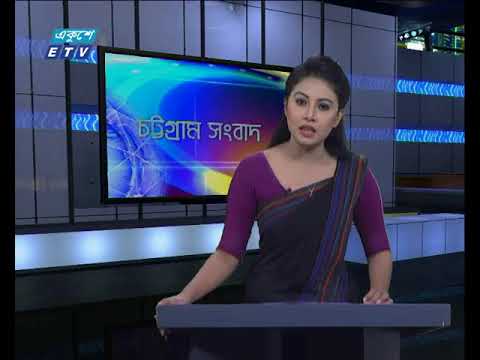 সন্ধ্যা ০৬টার সংবাদ  ২৫ ১১ ২০১৭