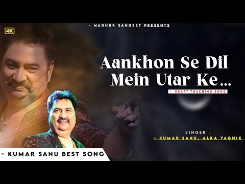 Aankhon Se Dil Mein Utar Ke - Kumar Sanu | Alka Yagnik | Fareb | Kumar Sanu Hits Songs