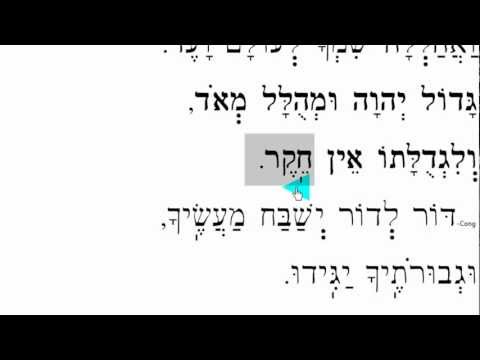 Ashrei אשרי