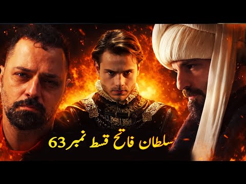 Vlad Dracula in Mehmet: Sultan of Conquests Season 3 Episode 63 Trailer 2 | Review | Roshni Light