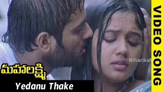 Ananya Hot Video Song  Mahalakshmi Full Movie  Dha