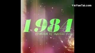 1984 - Charlie Puth (Official Audio)