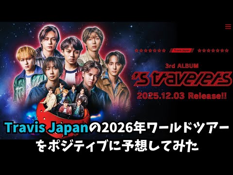 トラジャ 台北」のYahoo!リアルタイム検索 - X（旧Twitter）を