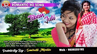 Non Stop Most Papular Ho Munda Song Jiban Juli Ho Jukebox 2019 Non Stop Most Papular Ho Munda Song Jiban Juli Ho Jukebox 2019
