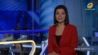 Անցուդարձ 02.11.20210