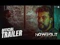 NOWAYOUT Official Trailer |  Nithin Devidas | Ramesh Pisharady | Remosh | Dharmajan bolgatty | Basil