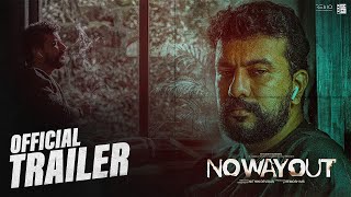 NOWAYOUT Official Trailer | Nithin Devidas | Ramesh Pisharady | Remosh | Dharmajan bolgatty | Basil