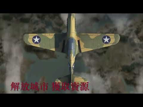 榮耀指揮官 video thumbnail