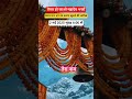 Kedarnath Status Mahadev Bholenath Status Shiv Kedarnath Kedarnath Yatra 2025 Kedarnath Dham