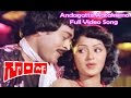 Andagatte Aatakemo Full Video Song Goonda Chiranjeevi Radha Satyanarayana ETV Cinema