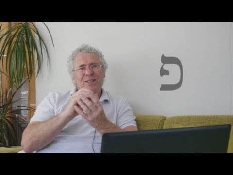 Hebrew Letter - PEI