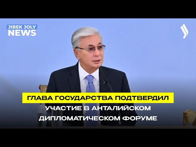 Главные новости 15.04.2026 г.