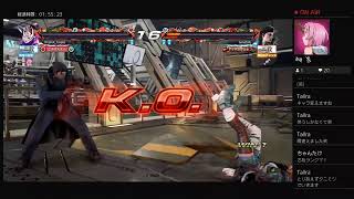 鉄拳7練習