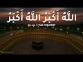 Takbeer Allahu Akbar Allahu Akbar La Ilaha Illallah تكبيرات العيد Eid Ul Adha Takbeer