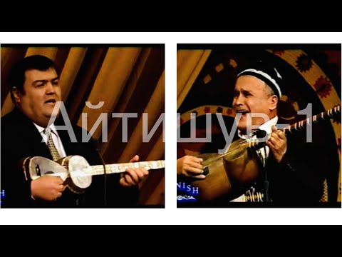 Raxmatjon Qurbonov - Otamurod Xojiyev bilan aytishuv - 1 "Xonish" ko‘rsatuvi
