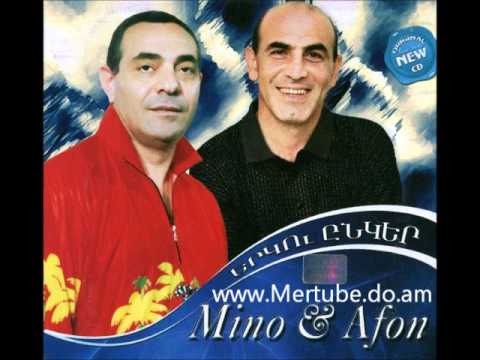 Afon , Mino - Xrovel e im yar@ (2010)