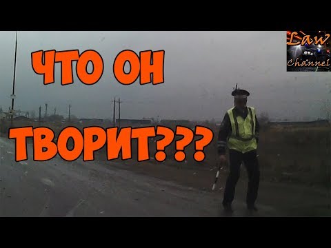 У ГАИшника случился припадок на дороге!!! (От студента!!!)