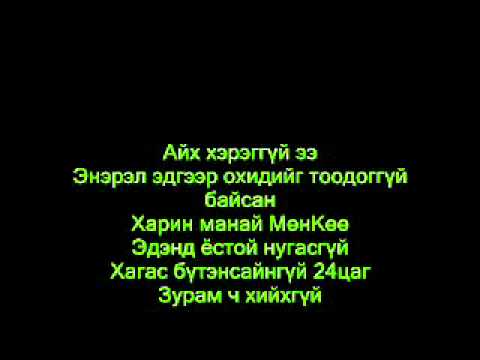 Opozit -gants bie erchuudiin suld duu